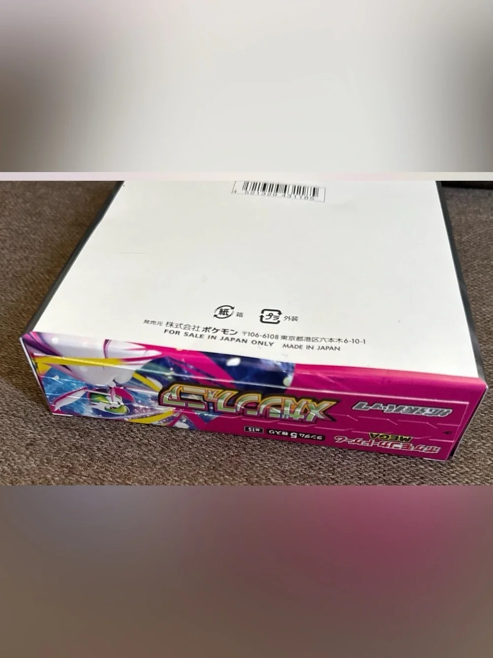 Pokemon M1S Mega Symphonia Japanese Booster Box 30pk MEGA Series new not sealed